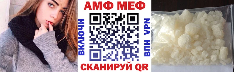 купить   нарко площадка как зайти  Амфетамин 98%  Старая Русса 