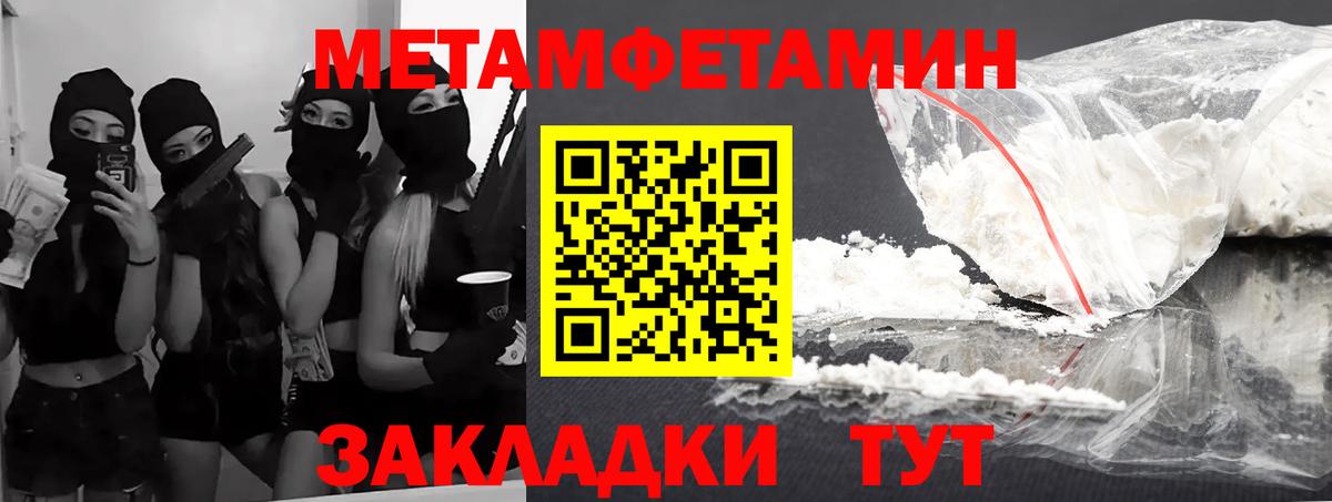 Старая Русса  АМФЕТАМИН  ссылка на мегу ONION  АМФ 97%  Вход с VPN 