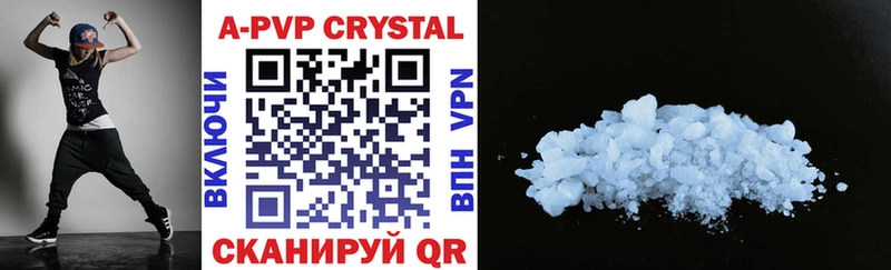купить закладку Старая Русса Alpha-PVP СК