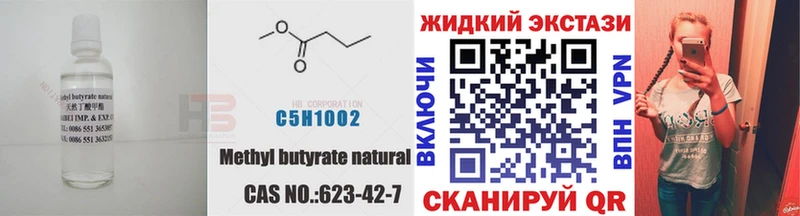 даркнет сайт Старая Русса Бутират оксана