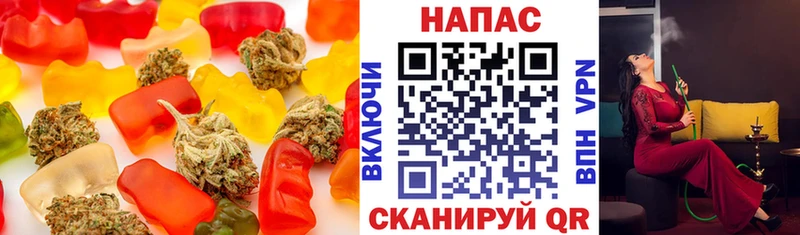 Canna-Cookies конопля  Старая Русса 