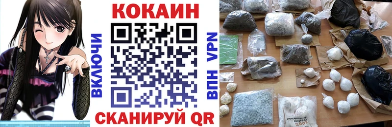 закладки  Старая Русса  Cocaine Fish Scale 