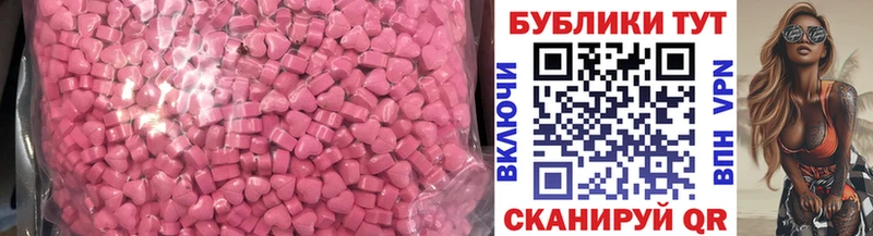 купить закладку  Старая Русса  ЭКСТАЗИ 99% 