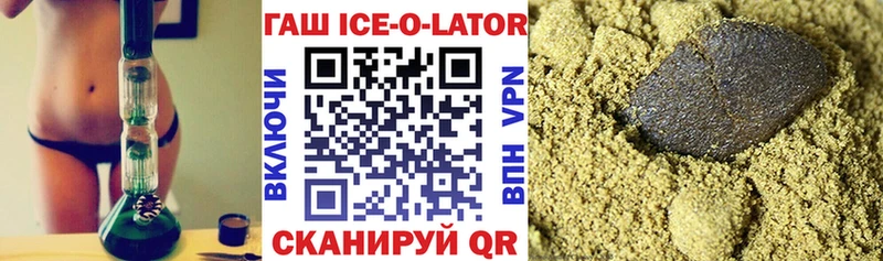 купить   Старая Русса  ГАШИШ VHQ 