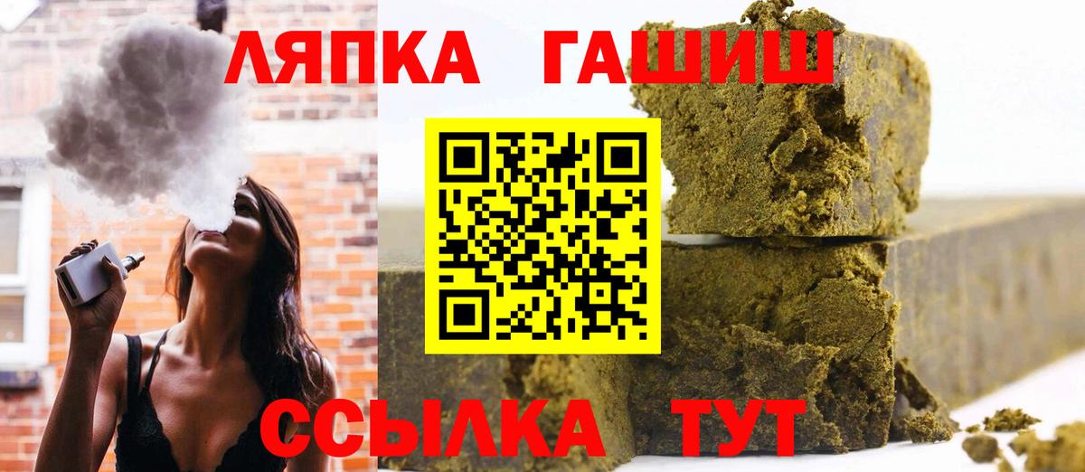Гашиш VHQ  Вход с VPN  Гашиш  Старая Русса  Гашиш VHQ 
