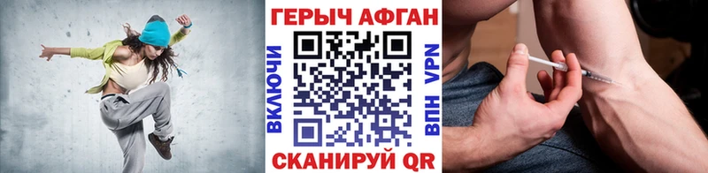 наркотики  Старая Русса  Героин гречка 