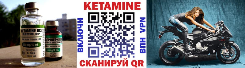 КЕТАМИН ketamine Старая Русса