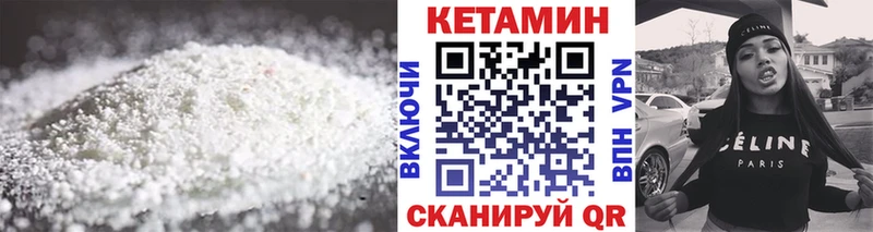 Кетамин ketamine  Старая Русса 