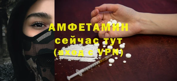 мефедрон VHQ Абинск