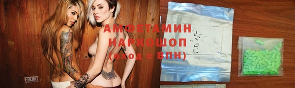 марки lsd Абдулино
