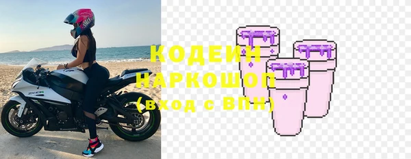 а пвп мука Абаза