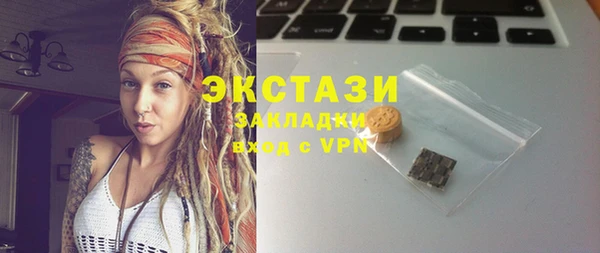 а пвп мука Абаза