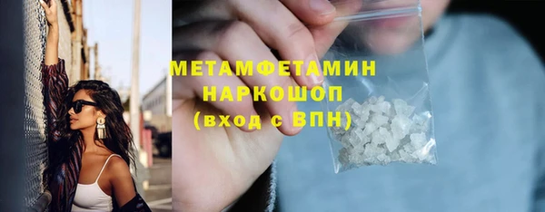 мефедрон VHQ Абинск