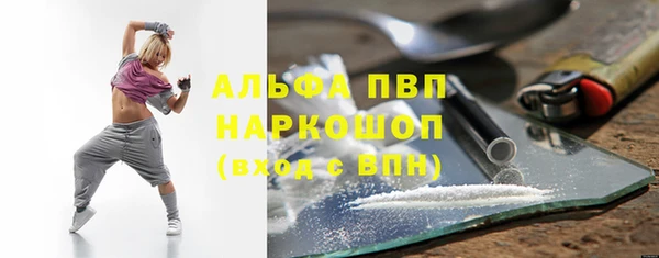 марки lsd Абдулино