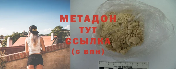 мефедрон VHQ Абинск