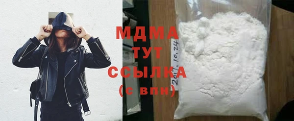 мефедрон VHQ Абинск