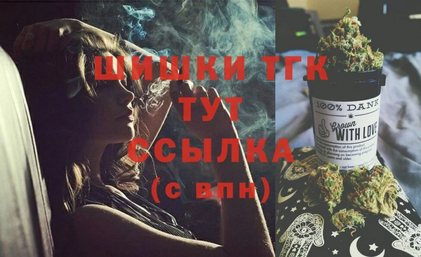 мефедрон VHQ Абинск