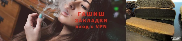 мефедрон VHQ Абинск