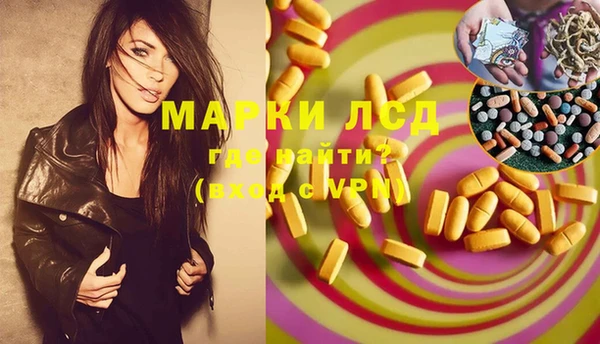 мефедрон VHQ Абинск