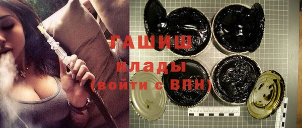 а пвп мука Абаза