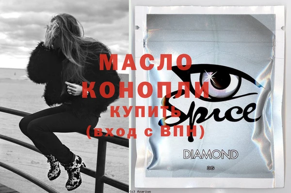 мефедрон VHQ Абинск