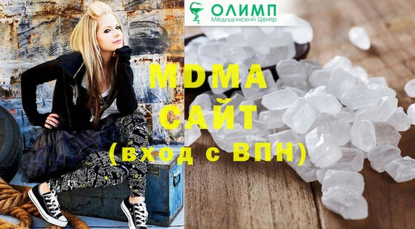 а пвп мука Абаза