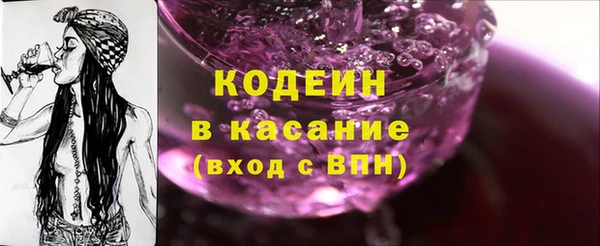 мефедрон VHQ Абинск