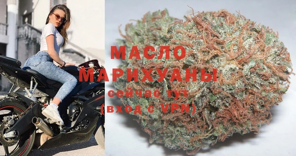 мефедрон VHQ Абинск