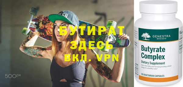 а пвп мука Абаза