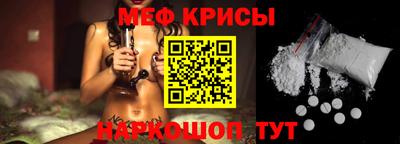гашик Старая Купавна