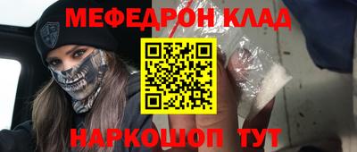 гашик Старая Купавна