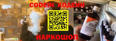 гашик Старая Купавна
