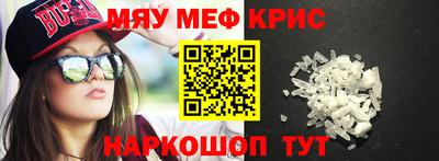 гашик Старая Купавна