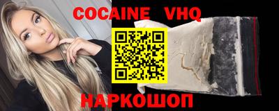 гашик Старая Купавна