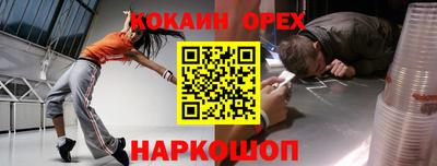 гашик Старая Купавна