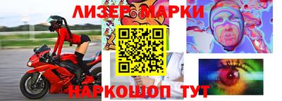 гашик Старая Купавна
