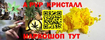 Альфа ПВП Среднеуральск