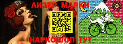 дистиллят марихуана Ставрополь