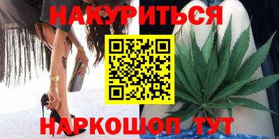 гашик Старая Купавна