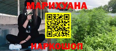 дистиллят марихуана Ставрополь