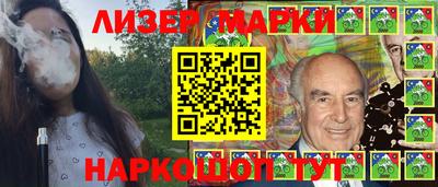 дистиллят марихуана Ставрополь