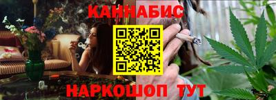 дистиллят марихуана Ставрополь