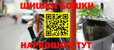 дистиллят марихуана Ставрополь