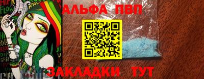 Альфа ПВП Среднеуральск