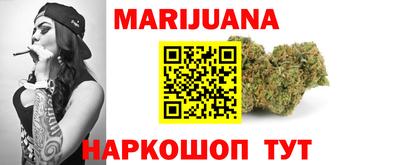 гашик Старая Купавна