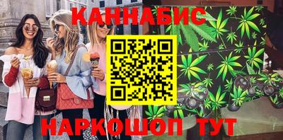 дистиллят марихуана Ставрополь