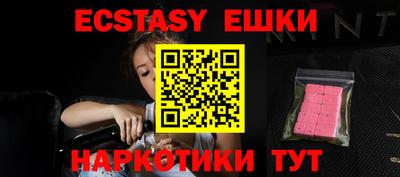дистиллят марихуана Ставрополь
