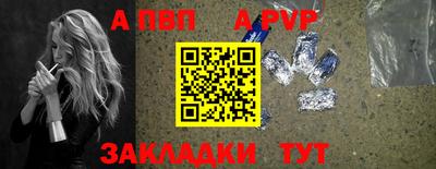 гашик Старая Купавна