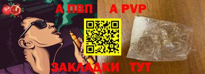 гашик Старая Купавна
