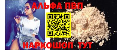 дистиллят марихуана Ставрополь